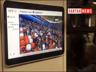 پخش زنده بازی‌های جام جهانی 2018 در‌ متروهای روسیه + فیلم 