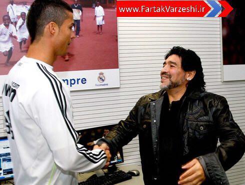  مارادونا: امیدوارم روزی رونالدو برای آرژانتین بازی کند