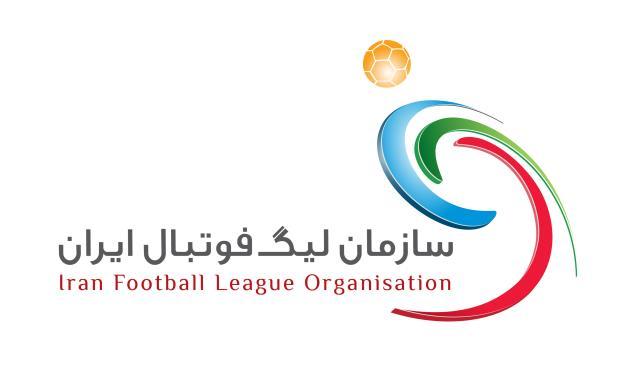 آخرین تذکر سازمان لیگ فوتبال به باشگاه‌ها برای تکمیل مدارک

