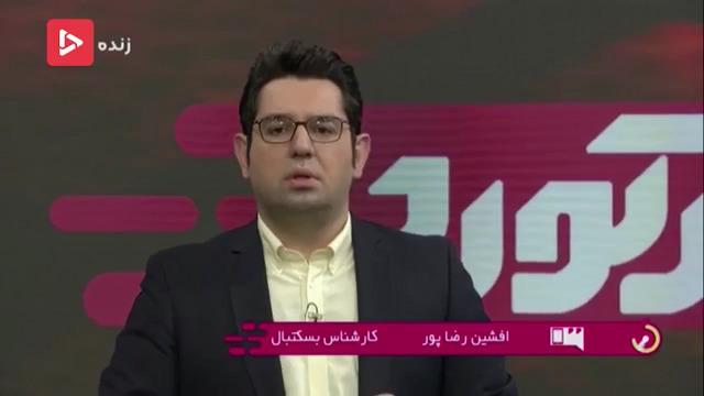 دلایل غیبت حامد حدادی و صمد نیکخواه در تیم ملی بسکتبال + فیلم