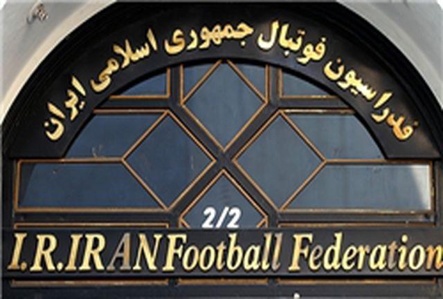 حضور ماموران نیروی انتظامی در فدراسیون فوتبال