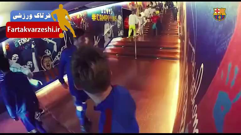 برخورد جالب بازیکنان بارسا و رئال در تونل ورزشگاه نیوکمپ+فیلم