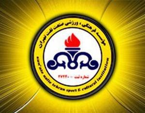 تیم فوتبال نفت از جدول سازمان لیگ کنار گذاشته شد