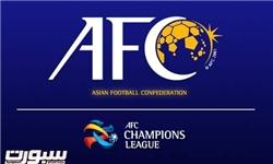پرداخت غرامت چند هزار دلاری AFC به باشگاه‌های ایرانی