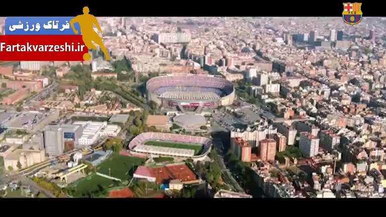 نحوه اجرای طرح موزایکی هواداران بارسلونا در الکلاسیکو+فیلم