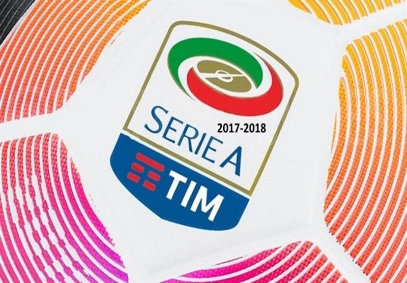 قرعه کشی  فصل جدید سری A انجام شد/تاریخ دربی ایتالیا مشخص شد