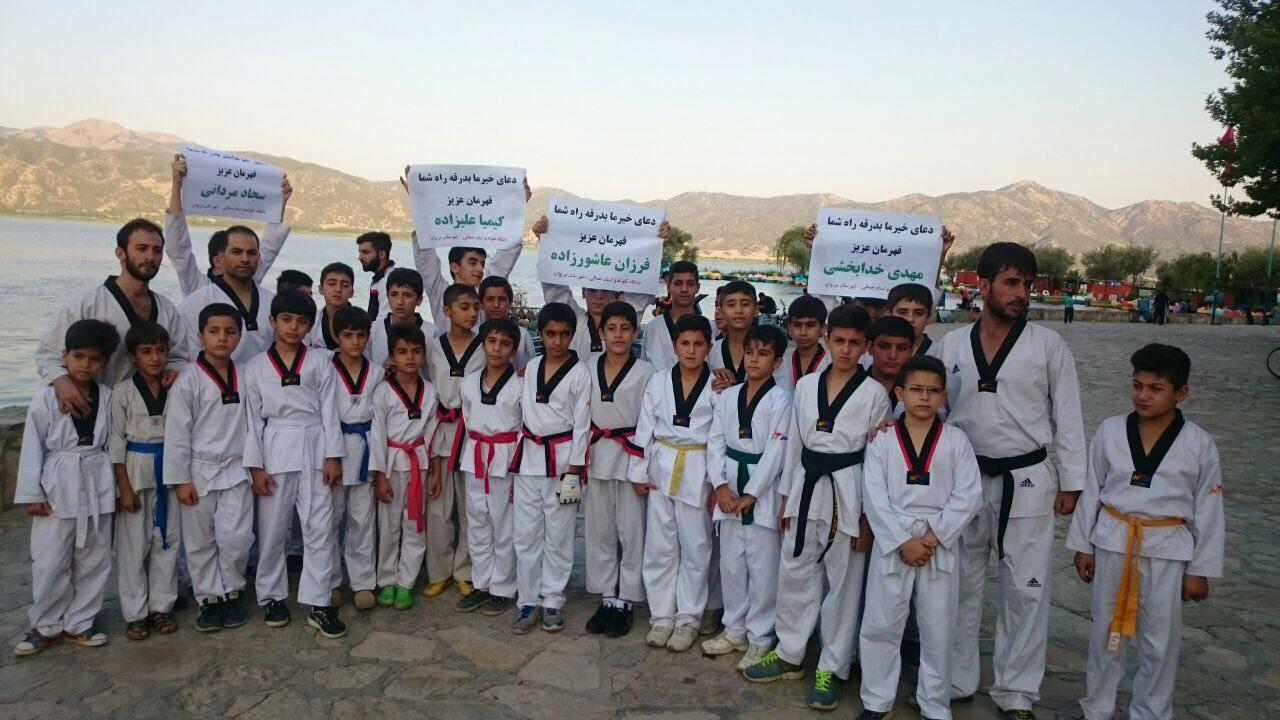 برگزاری همایش تکواندوکاران استان کردستان