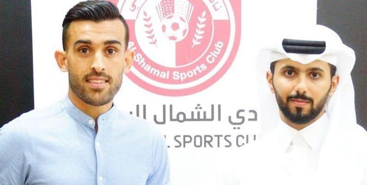 دلیل جدایی هافبک ایرانی از تیم قطری فاش شد