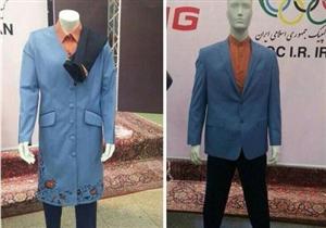 حاشیه‌های طراحی لباس کاروان ایران در المپیک ادامه دارد!