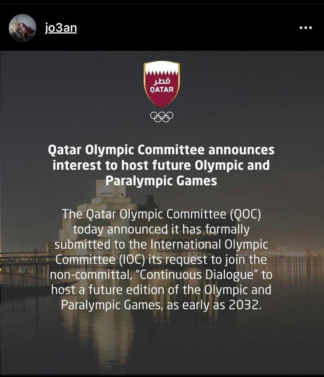 اعلام آمادگی قطر برای برگزاری المپیک و پارا المپیک