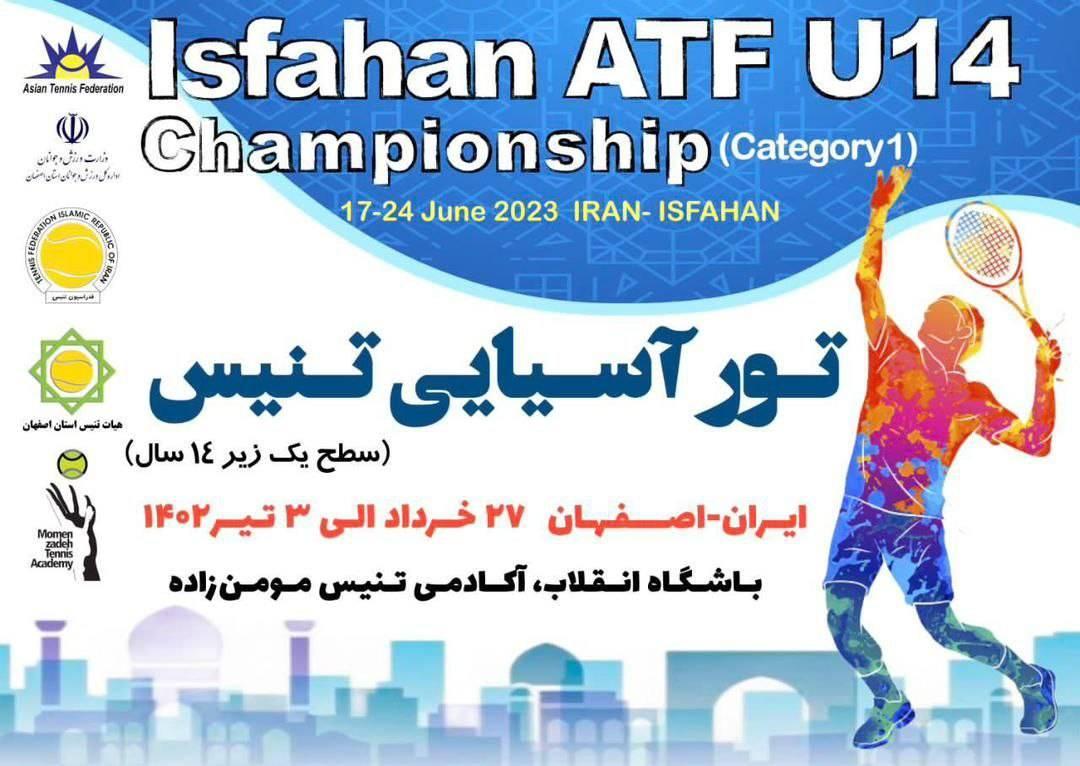 برگزاری مسابقات تور آسیایی تنیس در اصفهان