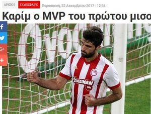 انصاری فرد؛بهترین بازیکن المپیاکوس در نیم‌فصل اول سوپر لیگ یونان