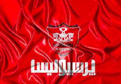بیانیه رسمی  باشگاه پرسپولیس بعد از جدال با الهلال وحذف تلخ از لیگ قهرمانان