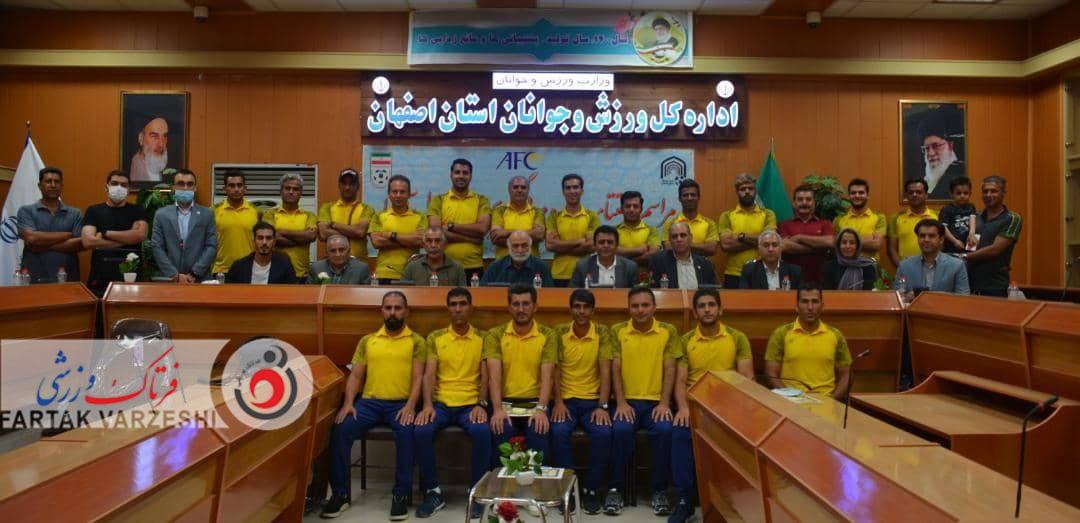 اصفهان میعادگاه آینده فوتبال کشور 
