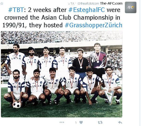 خاطره بازی AFC؛ عکسی از پرافتخارترین تیم ایران در آسیا