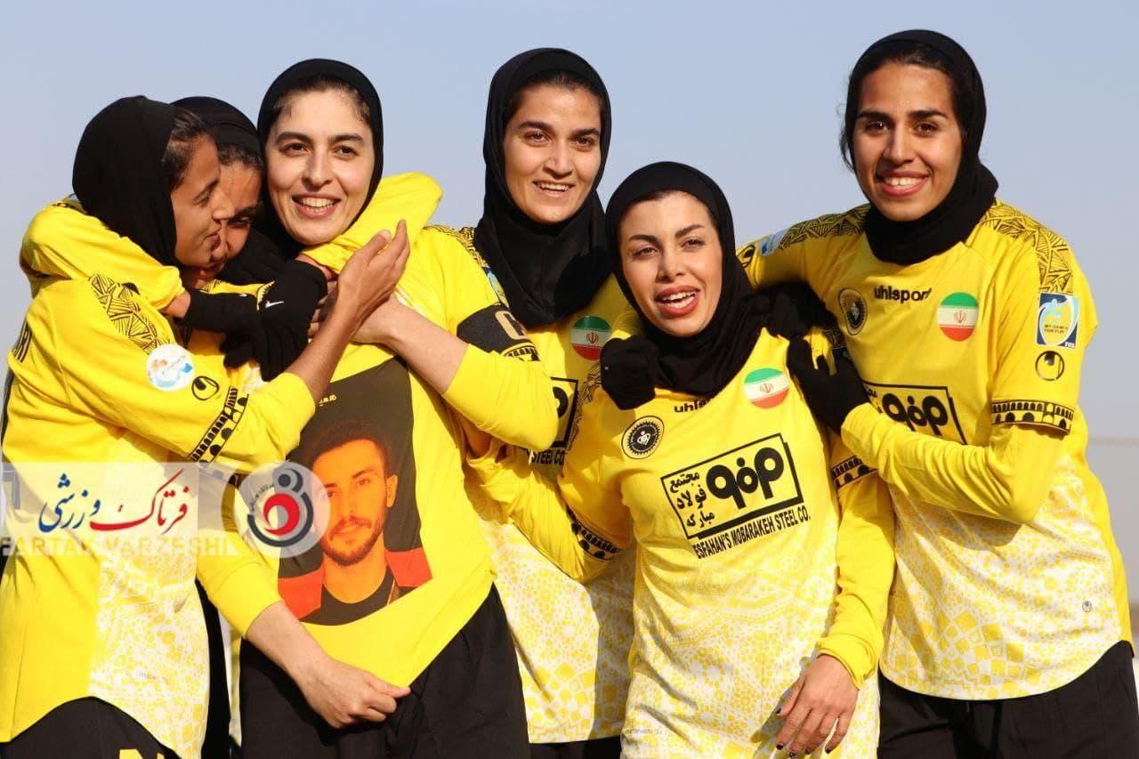 پیروزی بانوان طلایی پوش اصفهان در رقابت این هفته لیگ برتر فوتبال بانوان کشور 