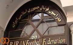 اصلاحیه یکی از بندهای مصوبات هیات رئیسه فدراسیون فوتبال 