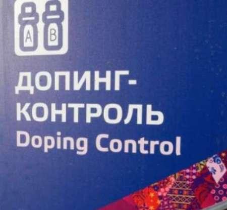 روسیه متهم بزرگ دوپینگ برای المپیک