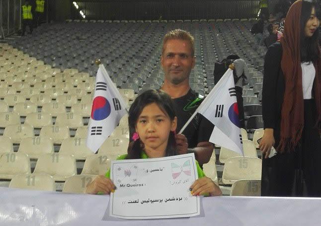 عکس/پیغام عجیب دختر کره ای هوادار پرسپولیس برای کارلوس کی روش
