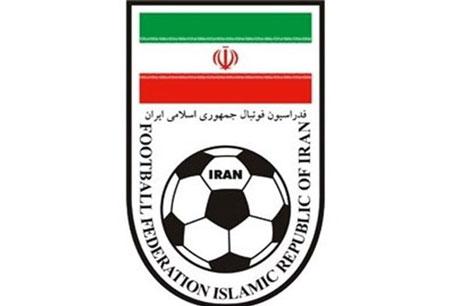 اطلاعیه فدراسیون فوتبال در خصوص بیانیه AFC