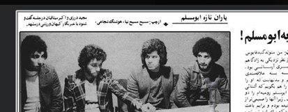 میثاقیان از 42 سال پیش تا امروز در مشهد  