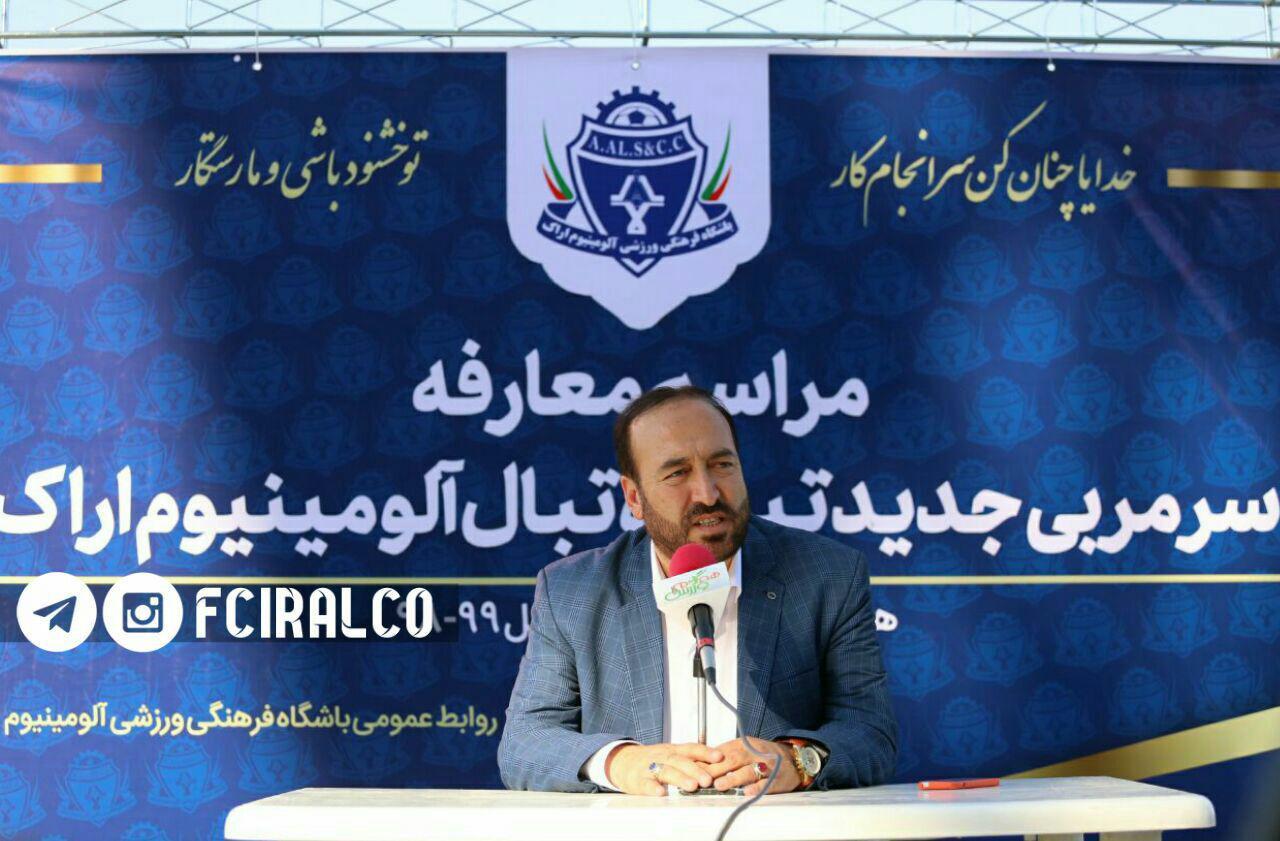 محرابی: امیدوارم با حمایت بخش های مختلف استان در راستای اهداف عالیه باشگاه گام برداریم