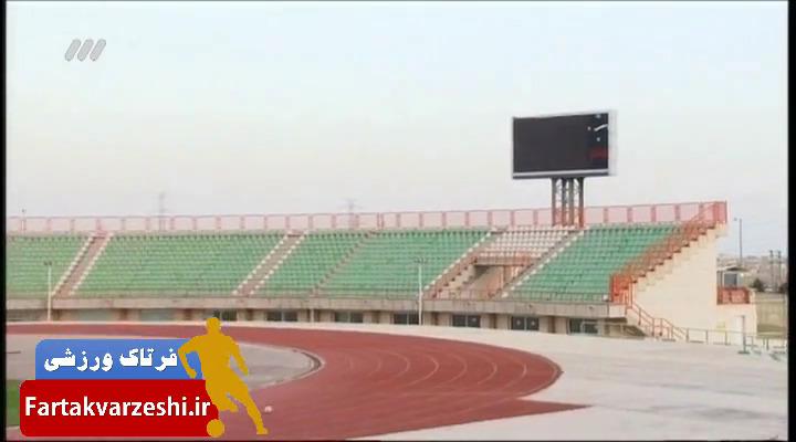 شباهت عجیب طرح ورزشگاه ها در ایران (نود ۱۷ آبان) + فیلم