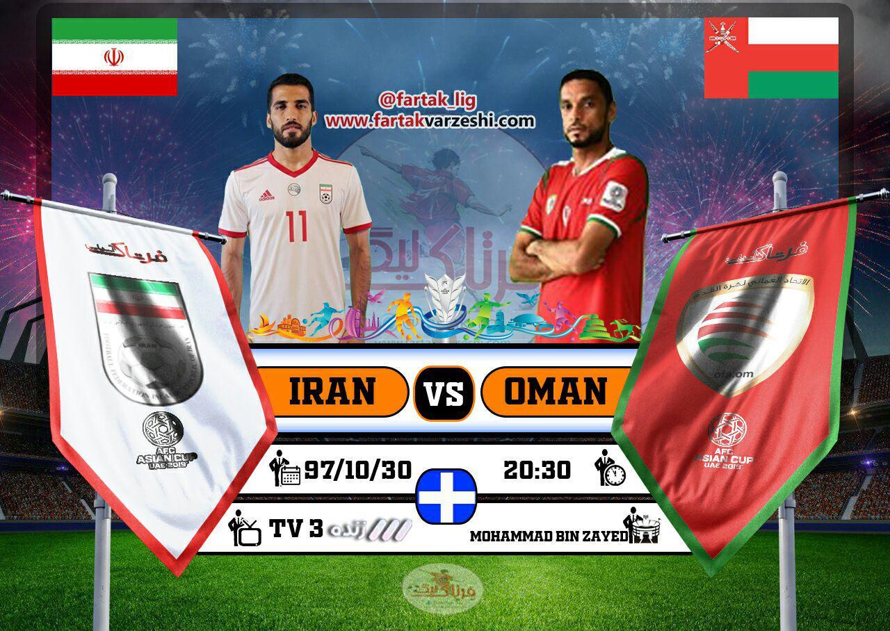 پیش بازی ایران - عمان؛ در روزهای پر از حاشیه، هدف اول و آخر فقط صعود