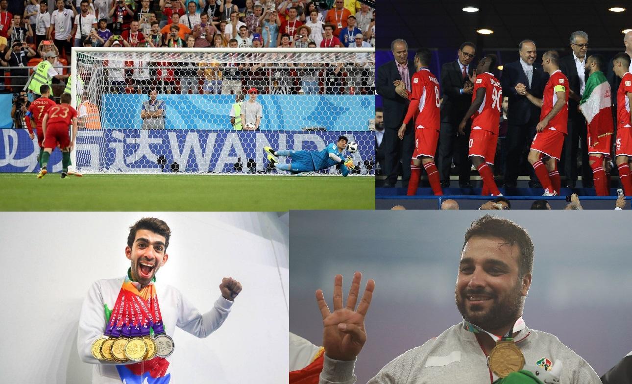 ده قاب ماندگار ورزش ایران در سال 97