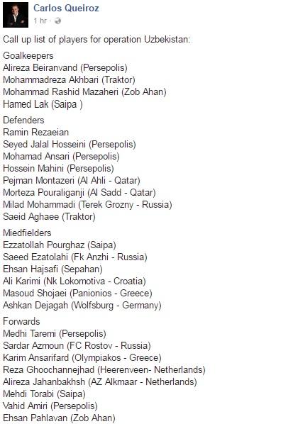 اسامی تیم ملی فوتبال اعلام شد/ حضور 6 پرسپولیسی در فهرست کی روش مقابل ازبکستان