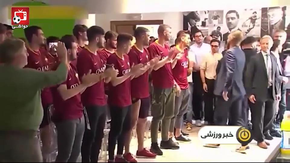 
باشگاه رم تایید کرد/ جدایی هافبک بعد از 18 سال
