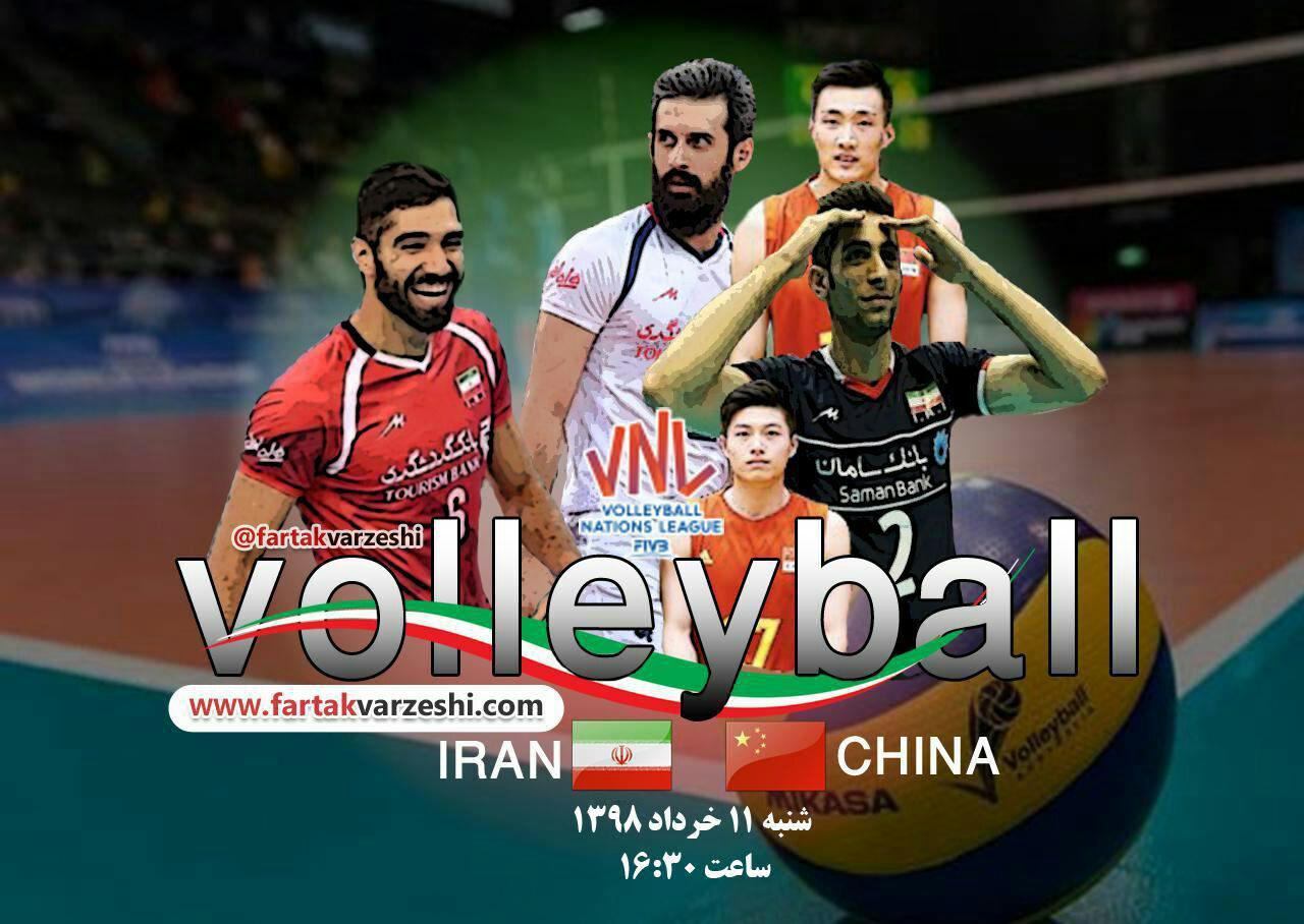 والیبالیست های ایران به دیوار چین رسیدند