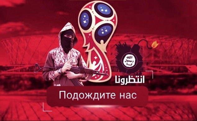 گروه تروریستی داعش با انتشار تصویری، جام جهانی ۲۰۱۸ روسیه را تهدید کرد +عکس