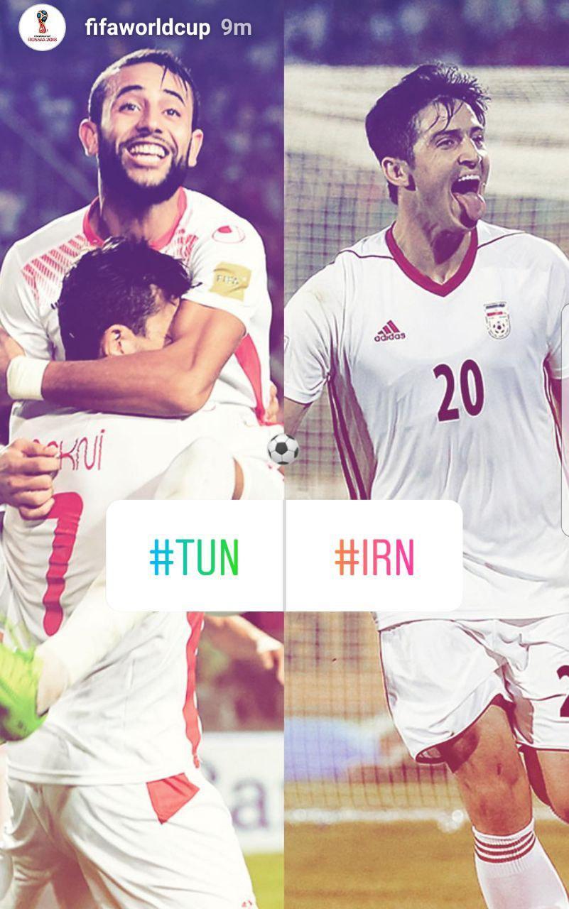  ایران - تونس در اینستاگرام فیفا 