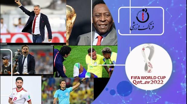 خبرهای داغ از قطر/ از انتقاد تند سرمربی اروگوئه به فغانی تا گل روزبه چشمی در بین گل‌های باورنکردنی جام جهانی 