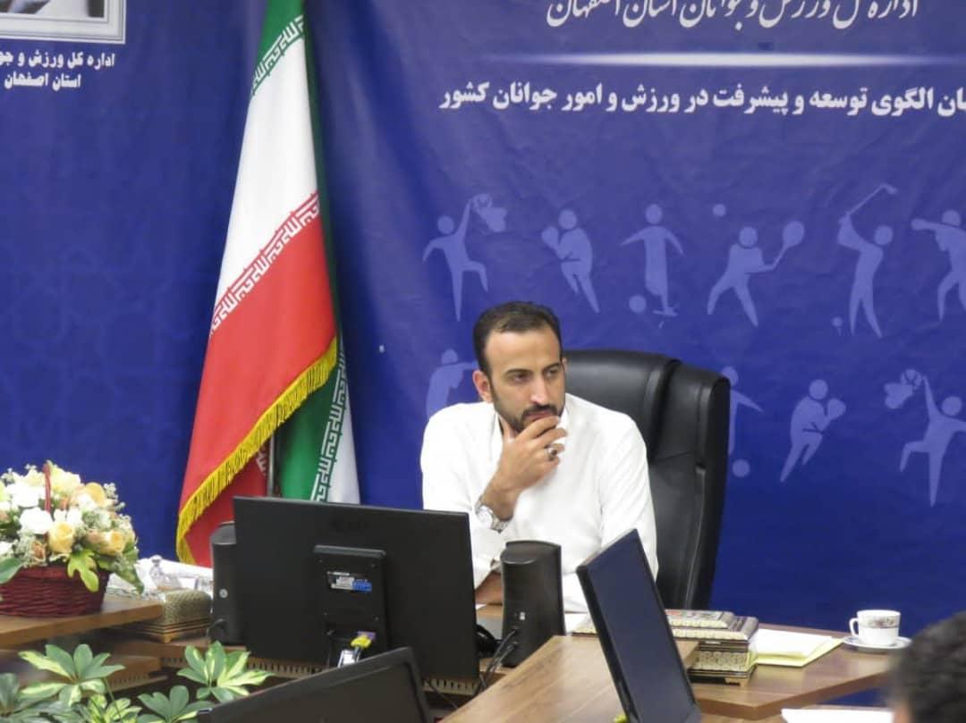 جامعه ورزشی اصفهان در حال آماده باش کامل