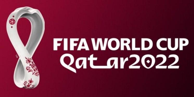 چند تیم تاکنون به جام جهانی فوتبال در قطر صعود کرده اند؟+عکس