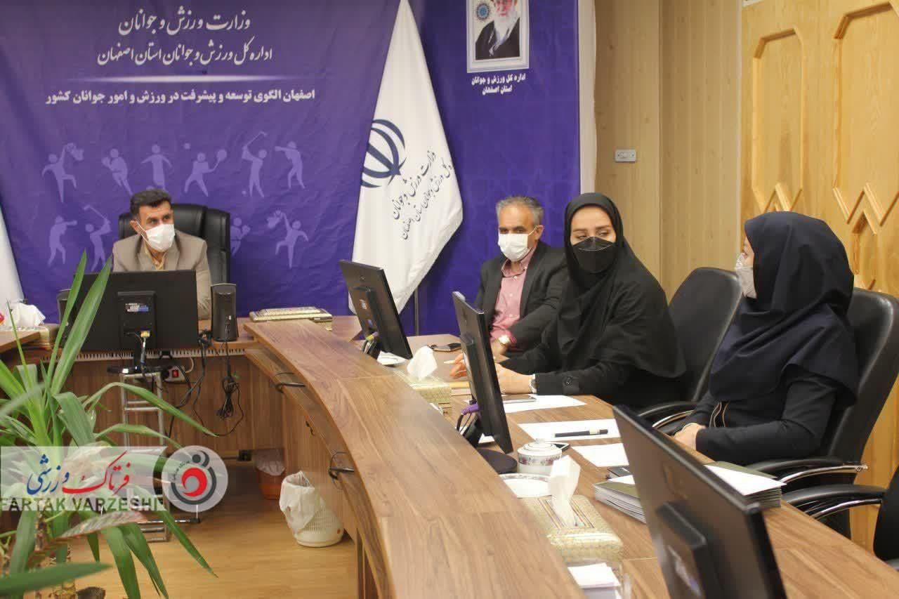 اتحادیه روابط عمومی های باشگاه های ورزشی استان اصفهان تشکیل می گردد 