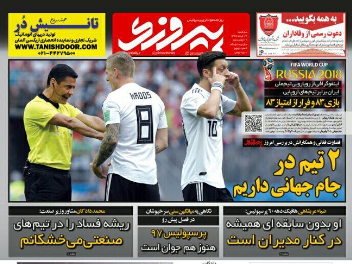 روزنامه های ورزشی سه شنبه 29 خرداد 97