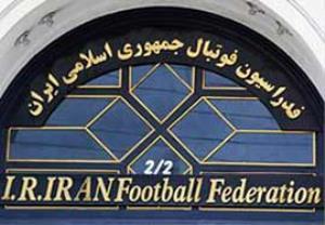  رمزگشایی از پاسخ AFC به دبیرکل فدراسیون فوتبال /  فوتبال ایران در آستانه رژیم حیاتی لاغری! 