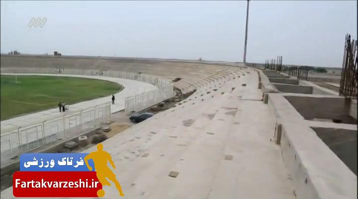 نگاهی به وضعیت ساخت ورزشگاه در ایران (نود ۱۷ آبان) + فیلم