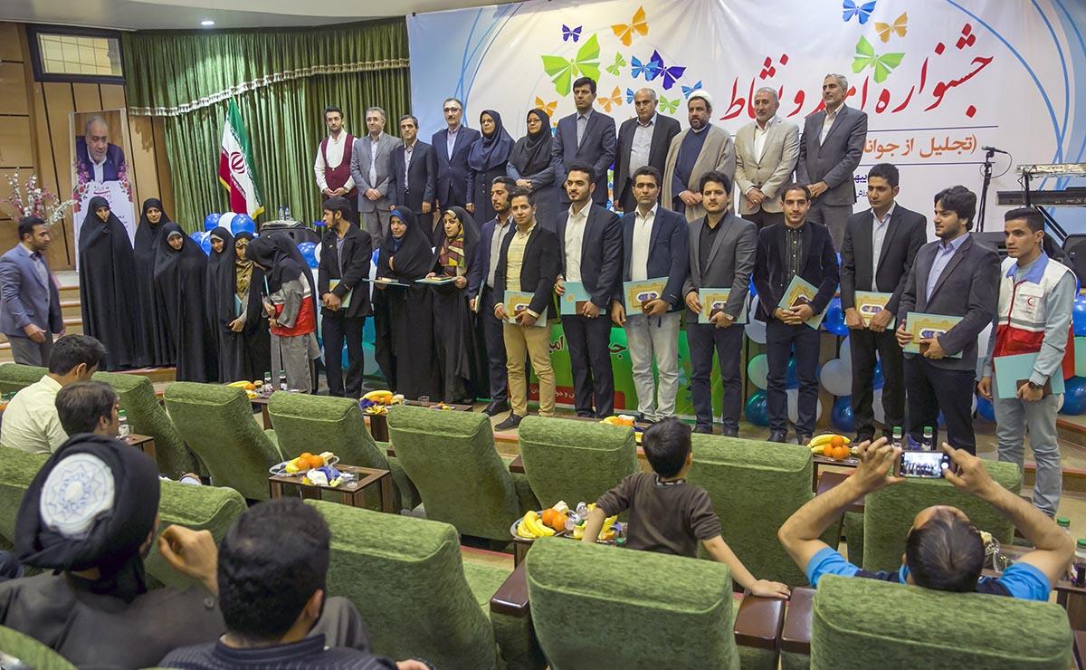 برگزاری جشنواره "امید و نشاط" در کرمانشاه 