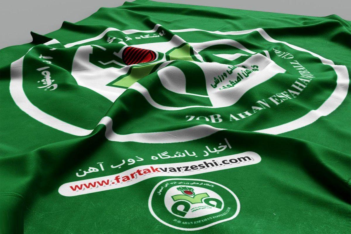تیم فوتبال ذوب آهن برای برگزاری دو دیدار به مشهد می رود