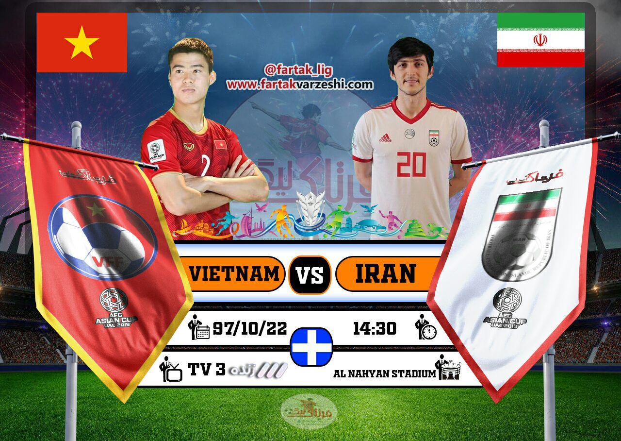 پیش بازی ایران - ویتنام؛ یوز های ایرانی در انتظار ویتنامی‌های جوان و کم تجربه