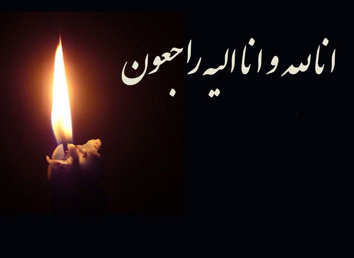ملی‌پوش ایرانی در اثر سانحه تصادف درگذشت