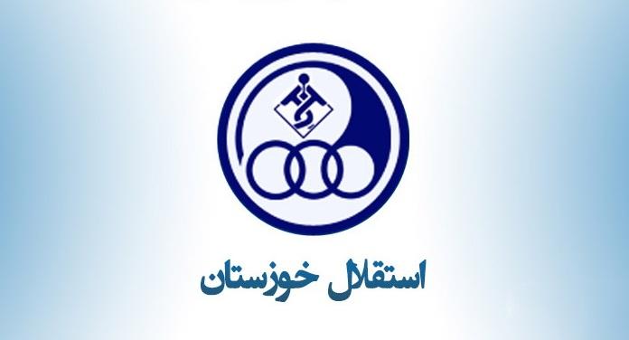 زمان حضور بازیکنان استقلال خوزستان در ایفمارک مشخص شد