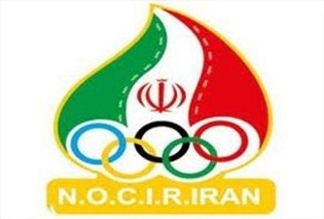تبریک کمیته ملی المپیک به صعود تیم ملی فوتبال به جام جهانی 