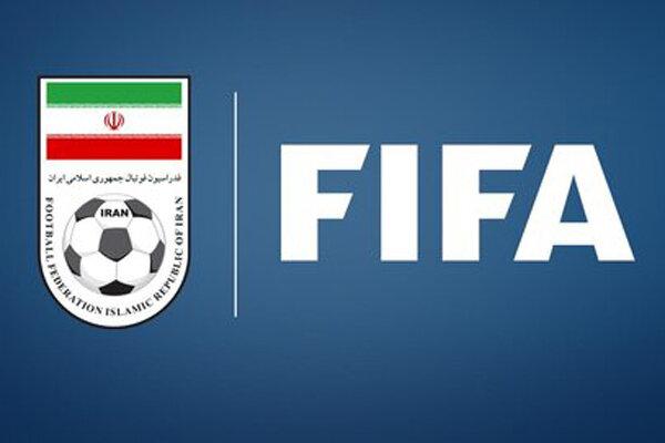 تکلیف اولتیماتوم فیفا به فدراسیون فوتبال ایران چه می‌شود؟