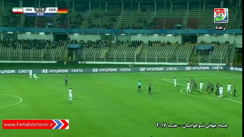 خلاصه بازی ایران 4 - 0 آلمان (جام جهانی زیر17 سال) + فیلم