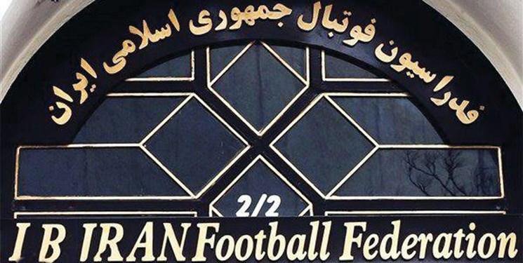 توسعه بازاریابی فوتبال ایران با همکاری یوفا و AFC 